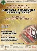 International band festival "Strict harmonica in a quiet evening"