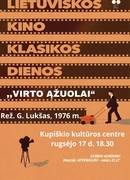 Lietuviešu kino klasikas dienas. Filma "Pagriezti ozoli"