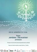 Презентация книги «Купишкенай – спасители евреев».